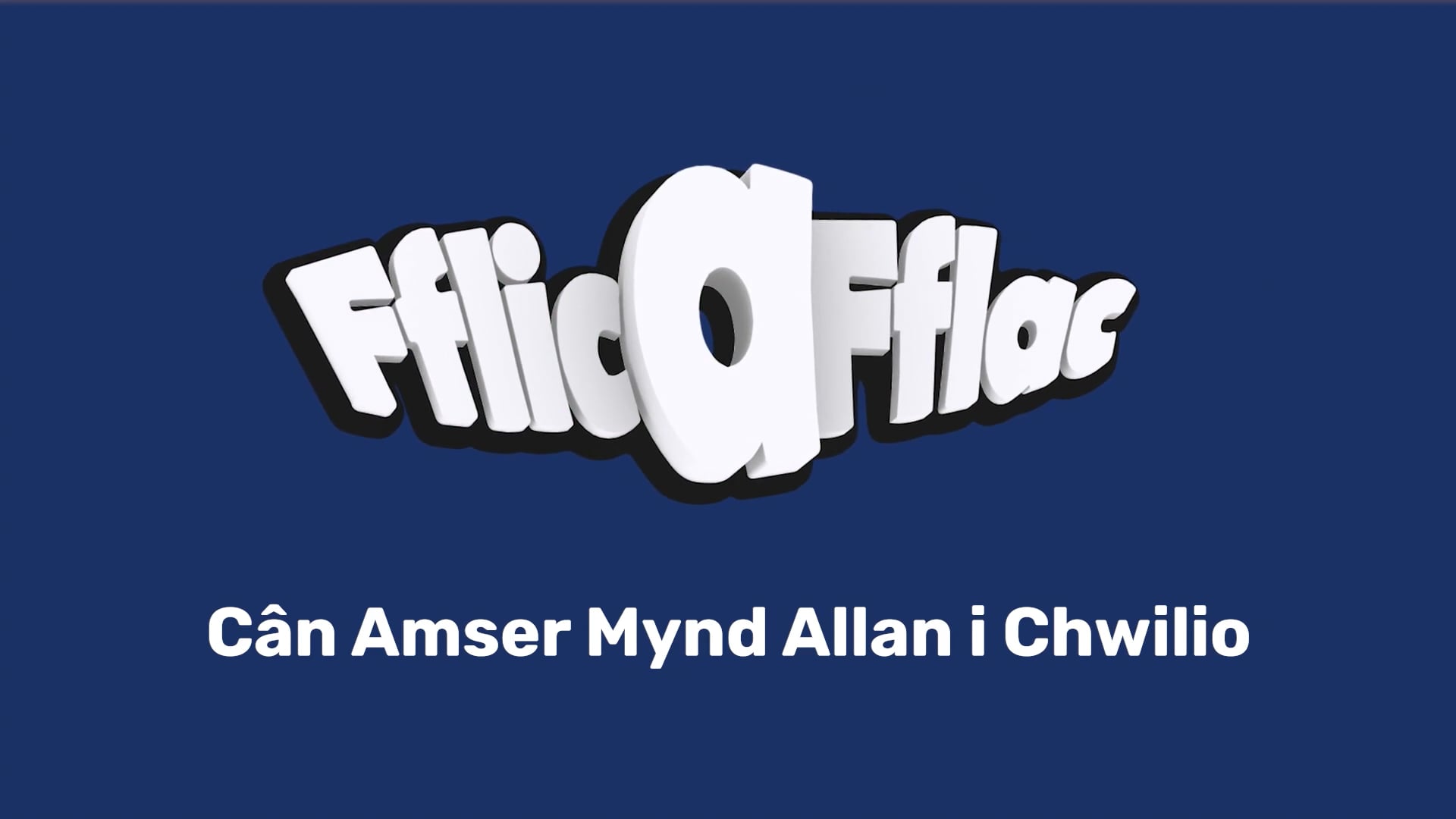 Amser Mynd Allan i Chwilio Song thumbnail