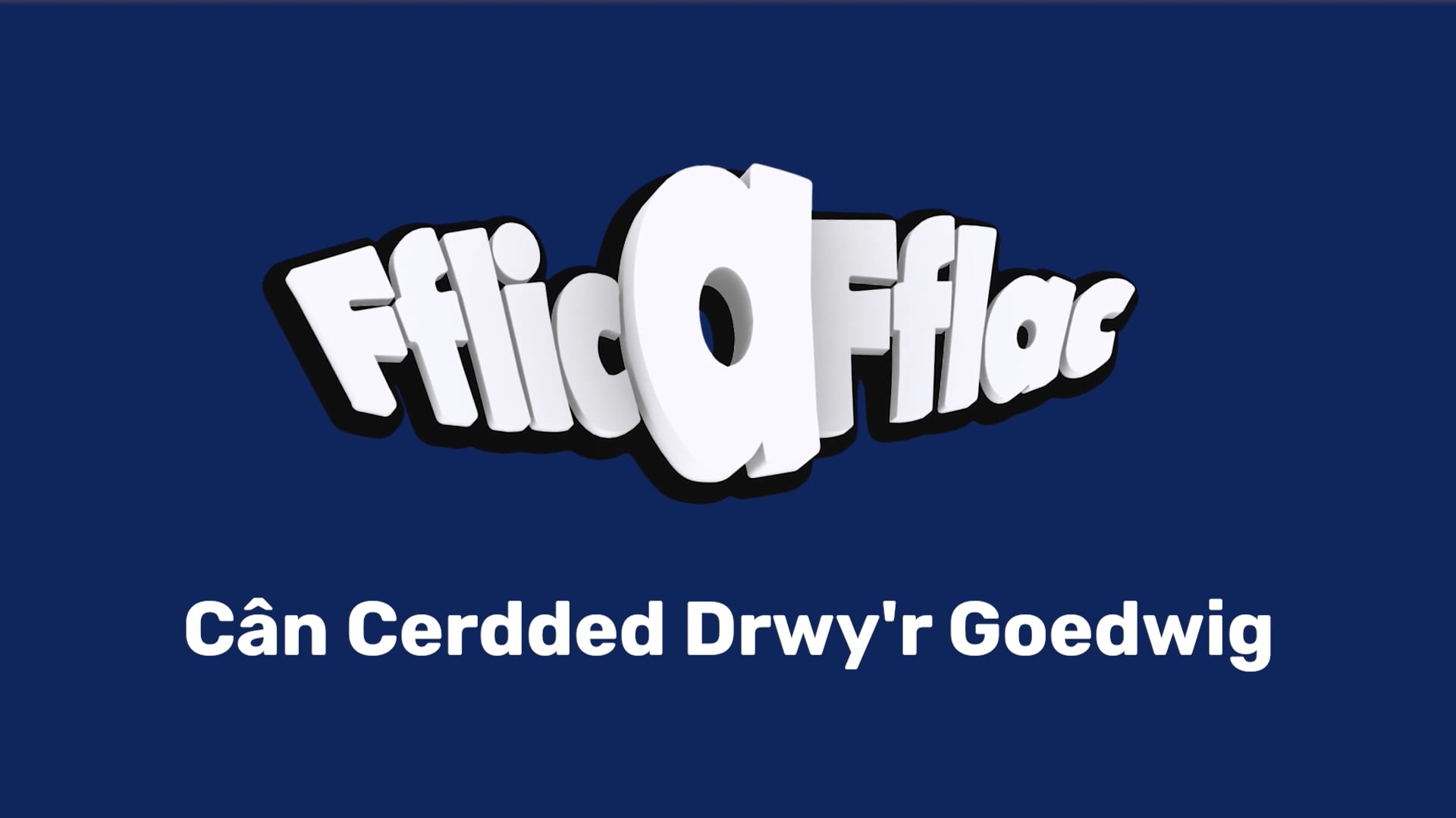 Cerdded Drwy'r Goedwig Song thumbnail